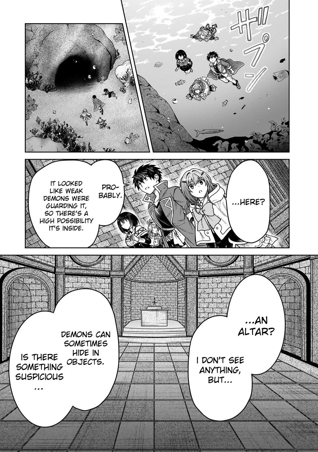 I’m a D-Rank Adventurer, for Some Reason I Got Recruited Into a Hero Party, and Now the Princess Is Stalking Me Chapter 41 - Page 17 in English