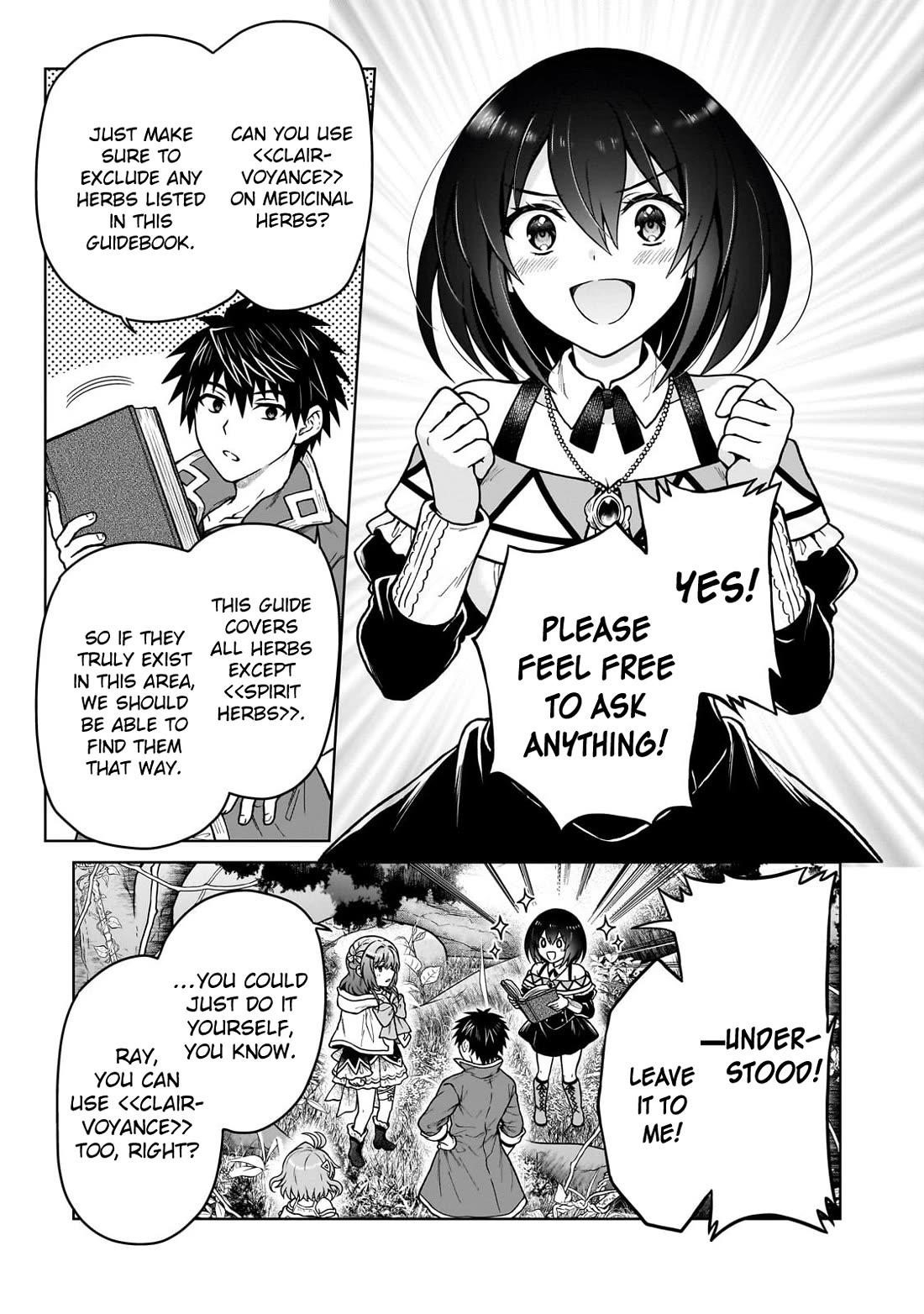 I’m a D-Rank Adventurer, for Some Reason I Got Recruited Into a Hero Party, and Now the Princess Is Stalking Me Chapter 41 - Page 3 in English