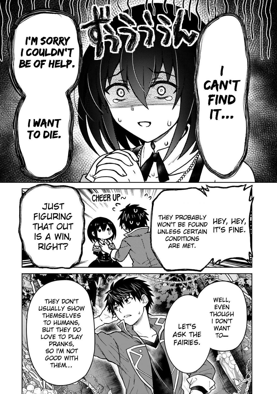I’m a D-Rank Adventurer, for Some Reason I Got Recruited Into a Hero Party, and Now the Princess Is Stalking Me Chapter 41 - Page 5 in English