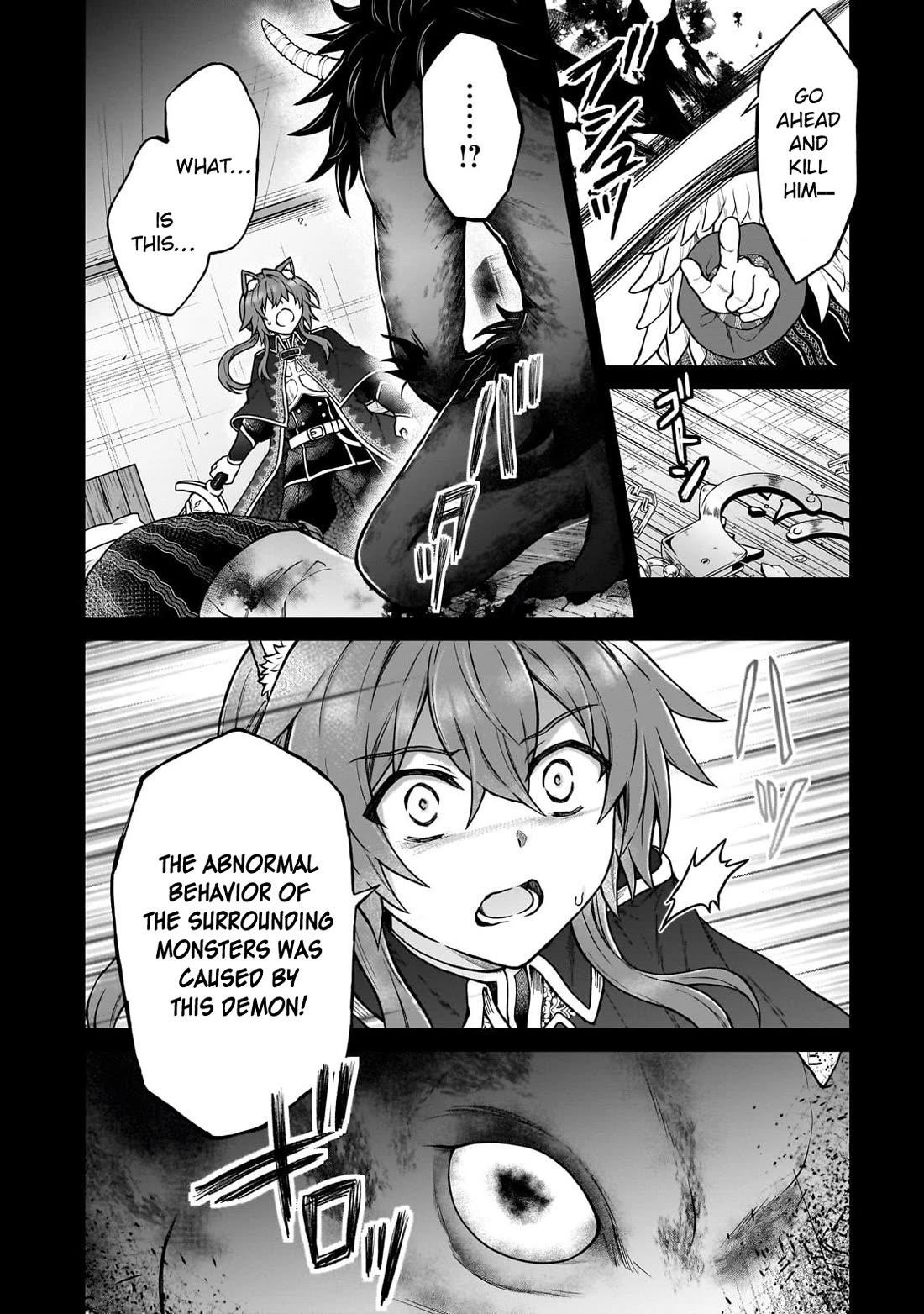 I’m a D-Rank Adventurer, for Some Reason I Got Recruited Into a Hero Party, and Now the Princess Is Stalking Me Chapter 42 - Page 16 in English