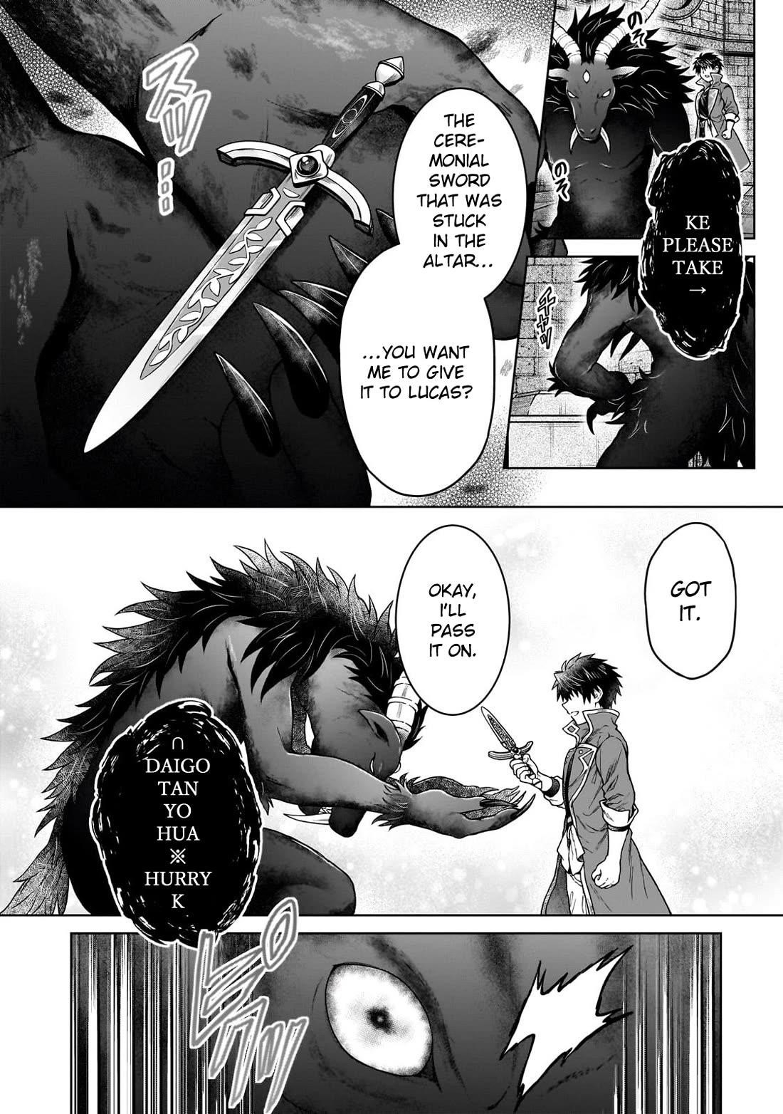 I’m a D-Rank Adventurer, for Some Reason I Got Recruited Into a Hero Party, and Now the Princess Is Stalking Me Chapter 42 - Page 22 in English