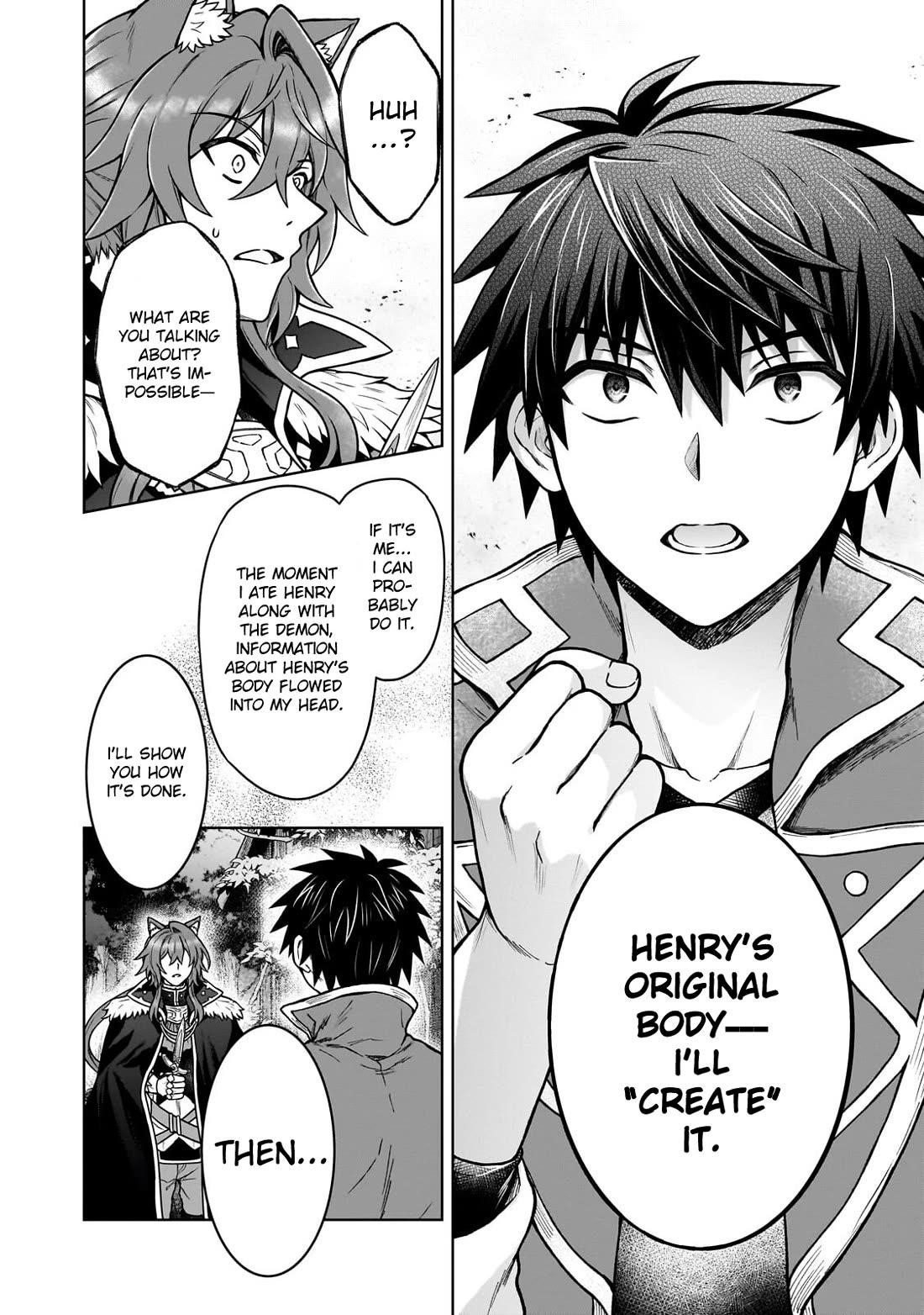 I’m a D-Rank Adventurer, for Some Reason I Got Recruited Into a Hero Party, and Now the Princess Is Stalking Me Chapter 43 - Page 17 in English