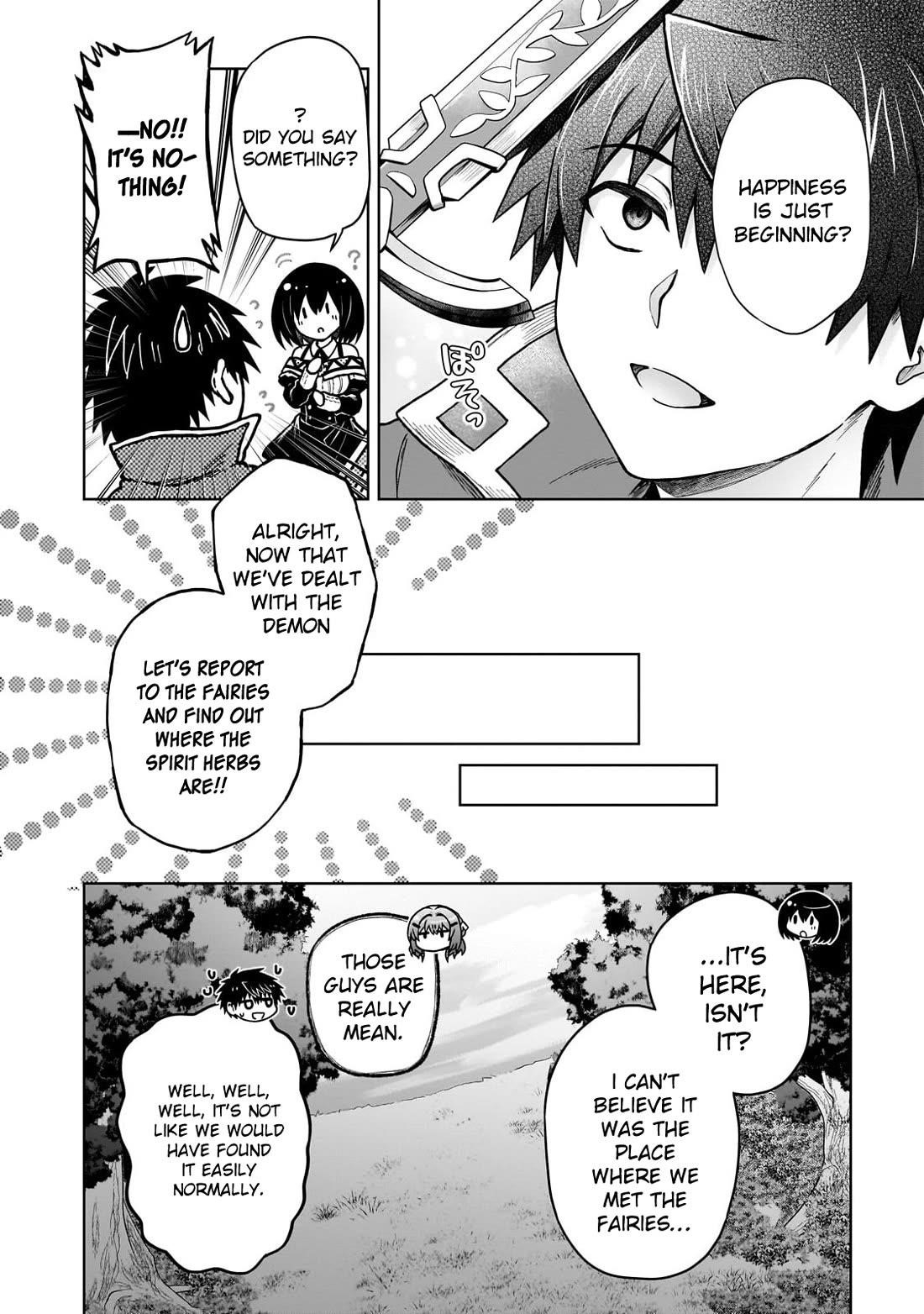 I’m a D-Rank Adventurer, for Some Reason I Got Recruited Into a Hero Party, and Now the Princess Is Stalking Me Chapter 43 - Page 4 in English