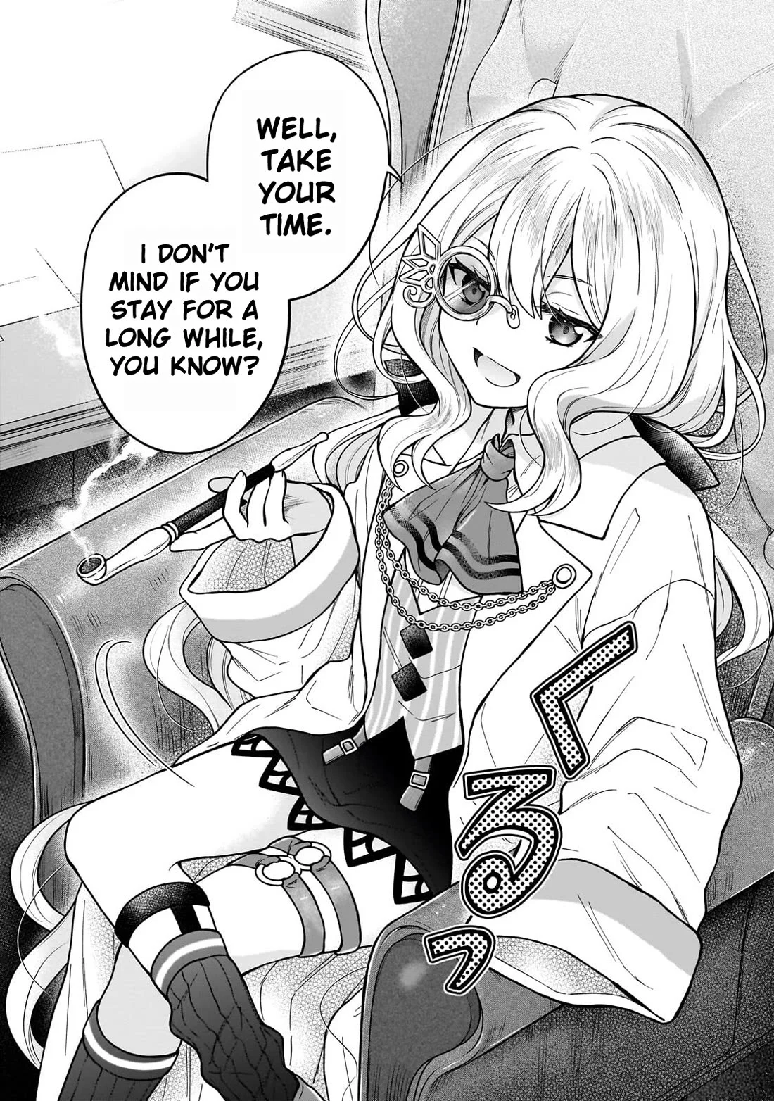 I’m a D-Rank Adventurer, for Some Reason I Got Recruited Into a Hero Party, and Now the Princess Is Stalking Me Chapter 44 - Page 16 in English