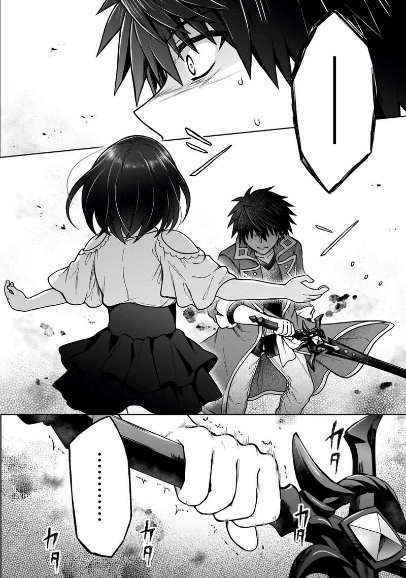 I’m a D-Rank Adventurer, for Some Reason I Got Recruited Into a Hero Party, and Now the Princess Is Stalking Me Chapter 46 - Page 14 in English