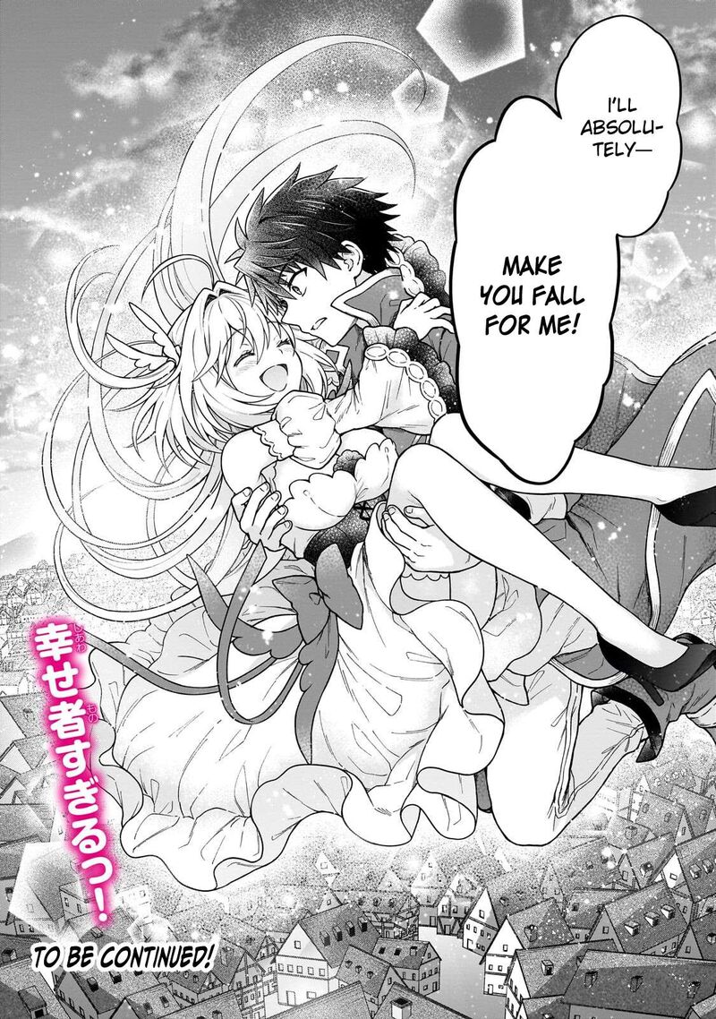 I’m a D-Rank Adventurer, for Some Reason I Got Recruited Into a Hero Party, and Now the Princess Is Stalking Me Chapter 46 - Page 27 in English