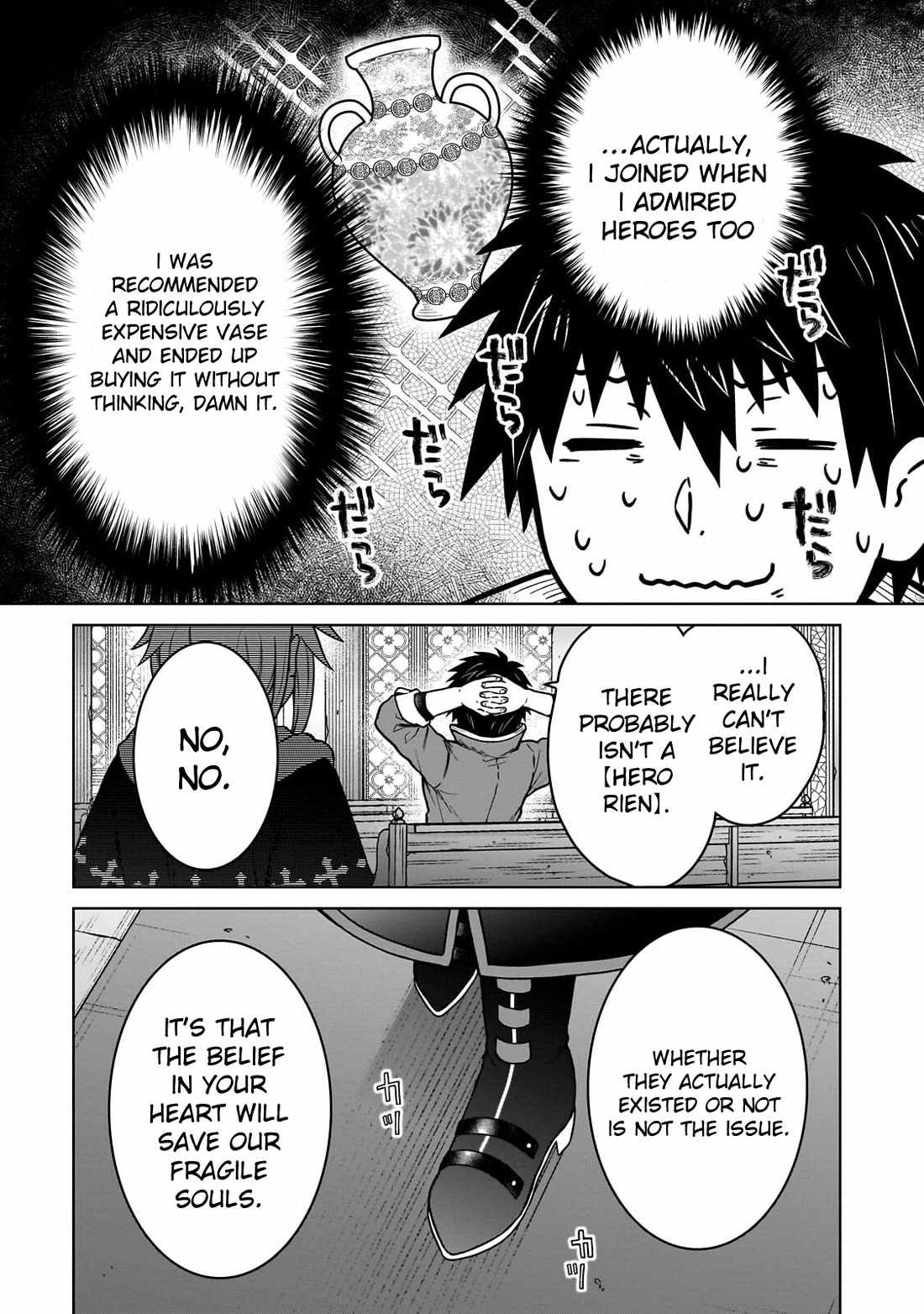 I’m a D-Rank Adventurer, for Some Reason I Got Recruited Into a Hero Party, and Now the Princess Is Stalking Me Chapter 47 - Page 17 in English