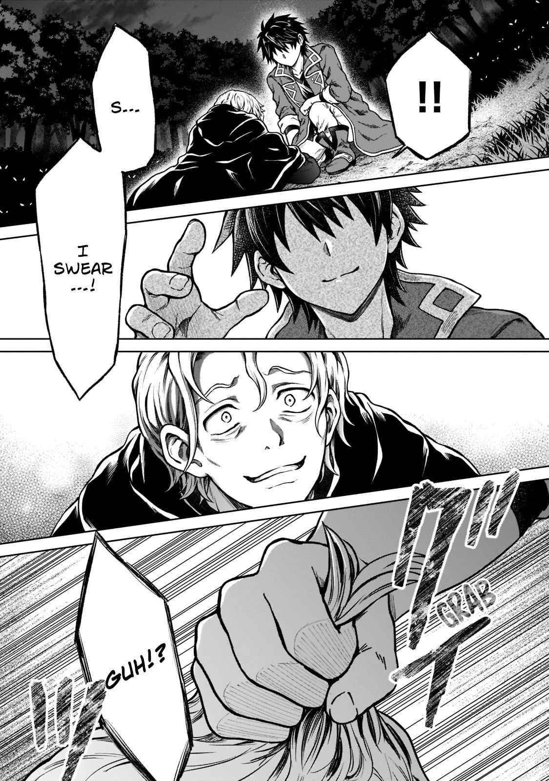 I’m a D-Rank Adventurer, for Some Reason I Got Recruited Into a Hero Party, and Now the Princess Is Stalking Me Chapter 6 - Page 17 in English