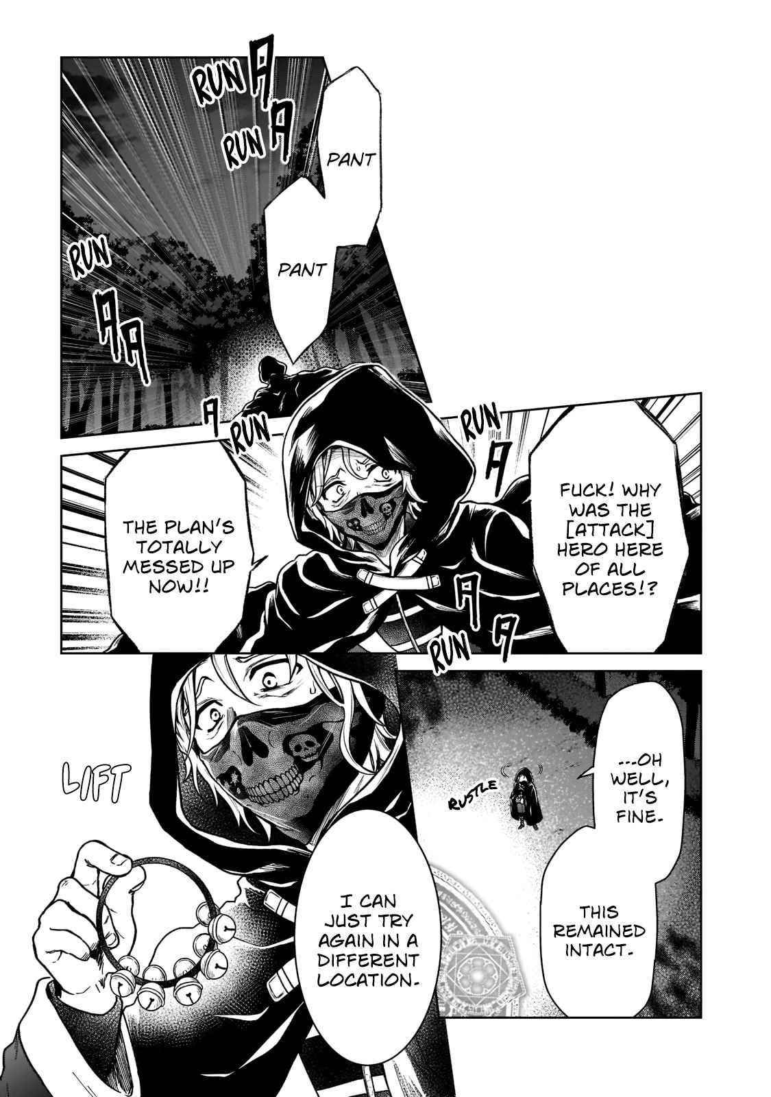 I’m a D-Rank Adventurer, for Some Reason I Got Recruited Into a Hero Party, and Now the Princess Is Stalking Me Chapter 6 - Page 9 in English