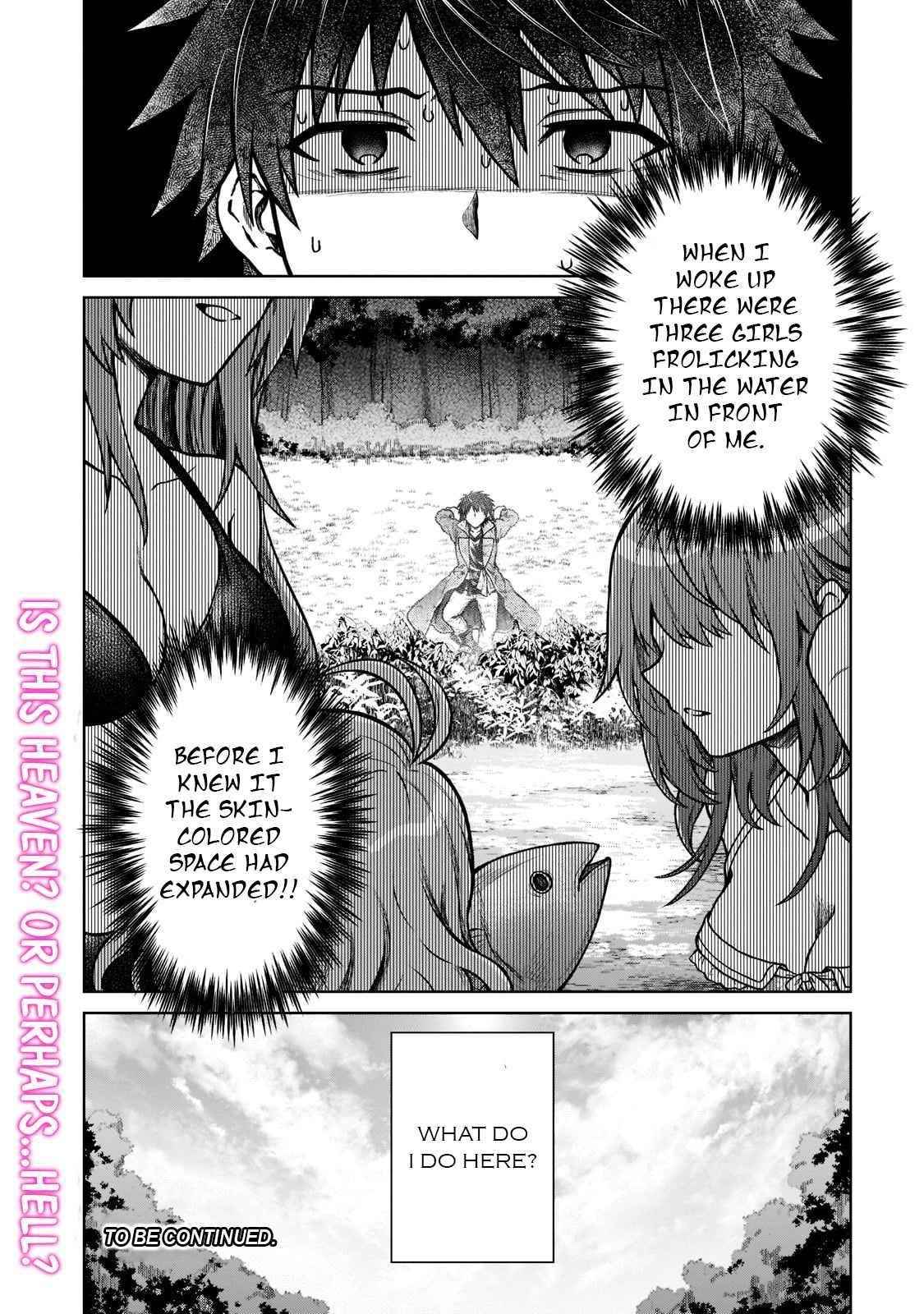 I’m a D-Rank Adventurer, for Some Reason I Got Recruited Into a Hero Party, and Now the Princess Is Stalking Me Chapter 7 - Page 23 in English