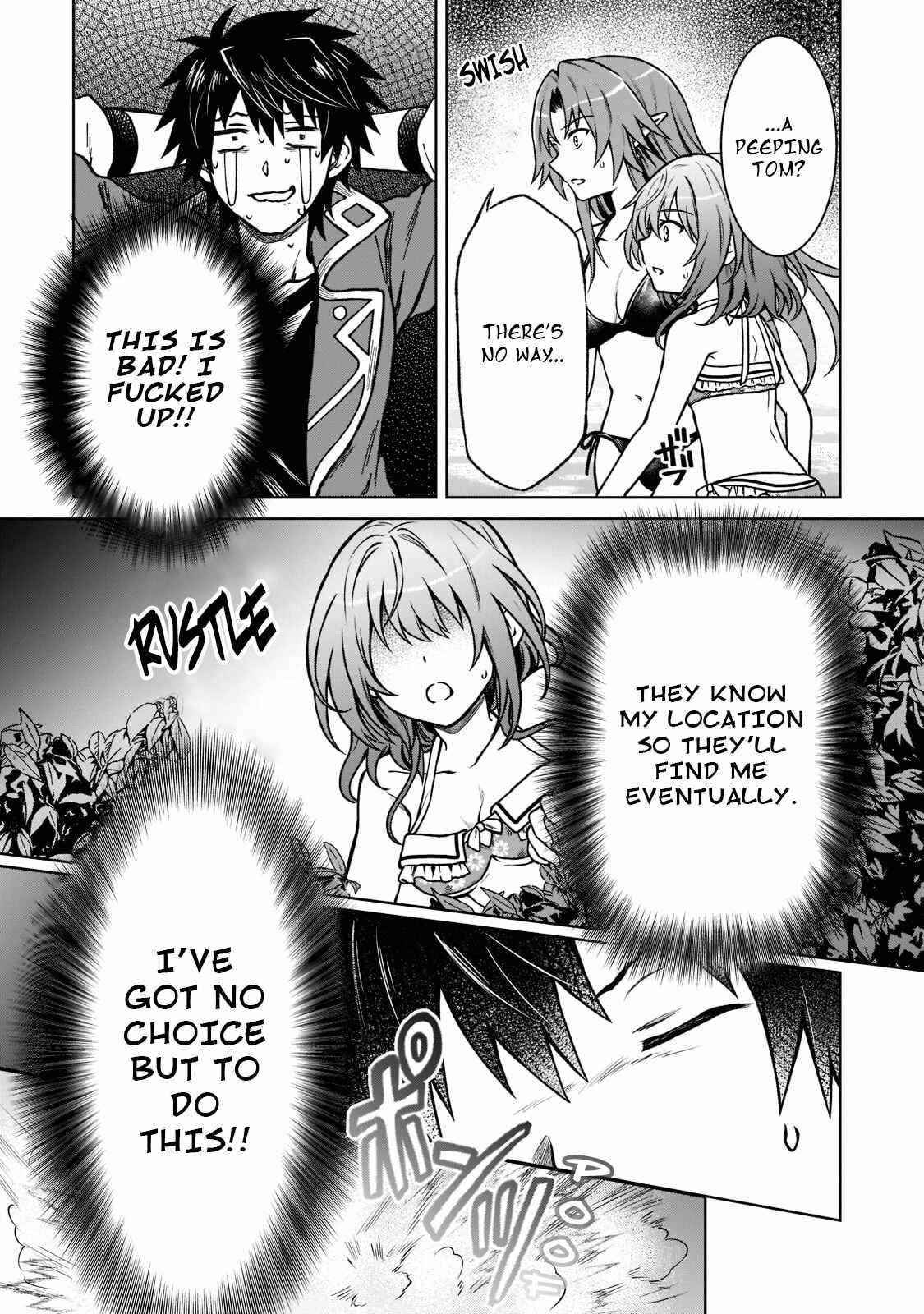 I’m a D-Rank Adventurer, for Some Reason I Got Recruited Into a Hero Party, and Now the Princess Is Stalking Me Chapter 8 - Page 11 in English