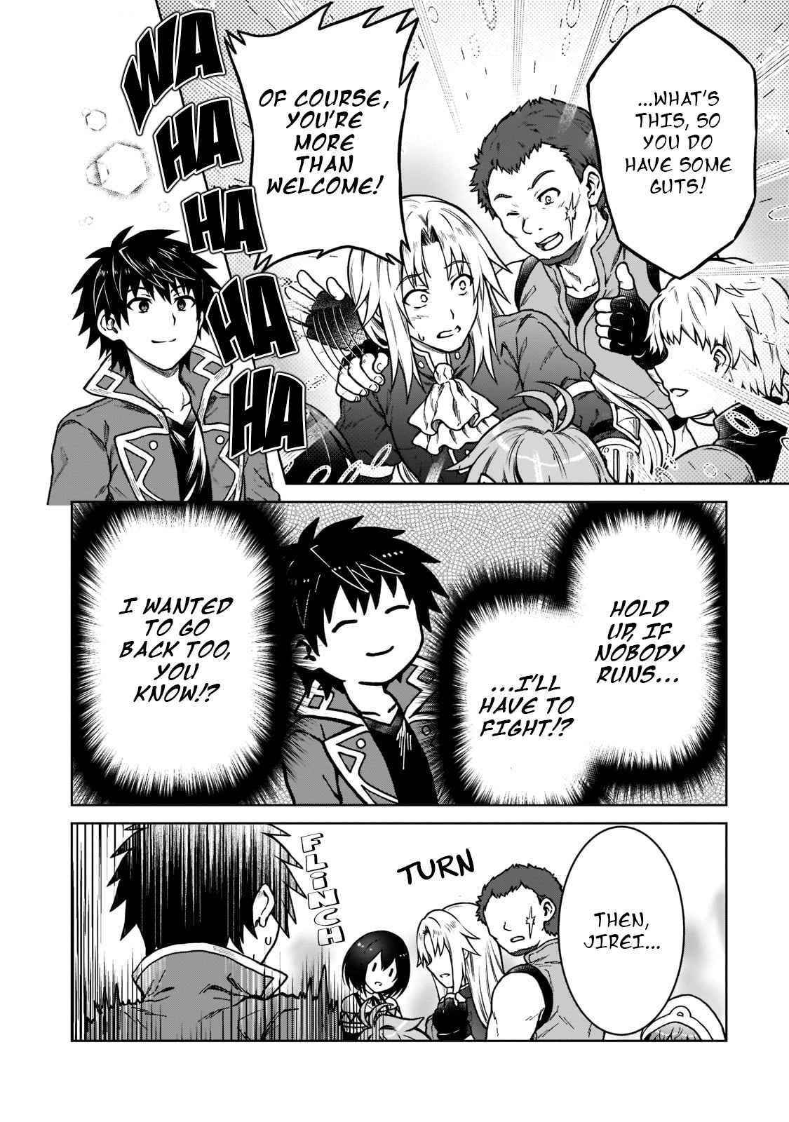 I’m a D-Rank Adventurer, for Some Reason I Got Recruited Into a Hero Party, and Now the Princess Is Stalking Me Chapter 9 - Page 10 in English