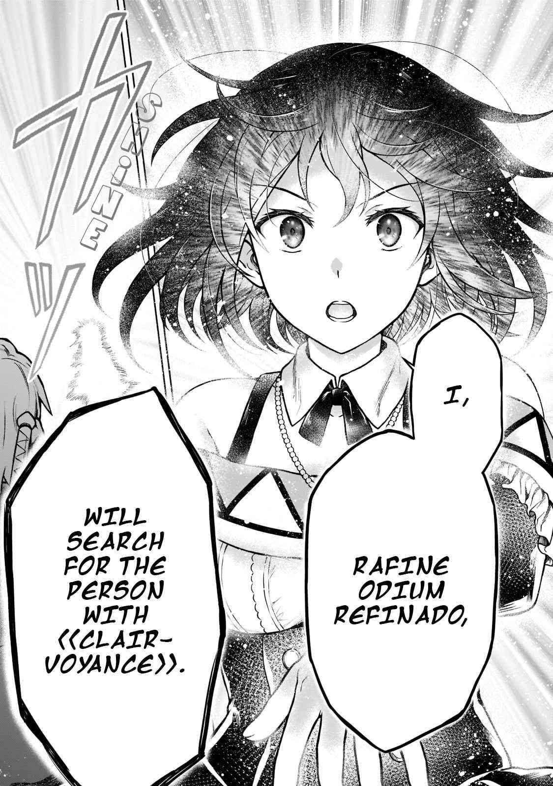 I’m a D-Rank Adventurer, for Some Reason I Got Recruited Into a Hero Party, and Now the Princess Is Stalking Me Chapter 9 - Page 13 in English