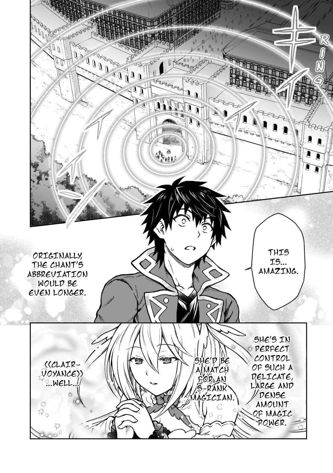 I’m a D-Rank Adventurer, for Some Reason I Got Recruited Into a Hero Party, and Now the Princess Is Stalking Me Chapter 9 - Page 19 in English