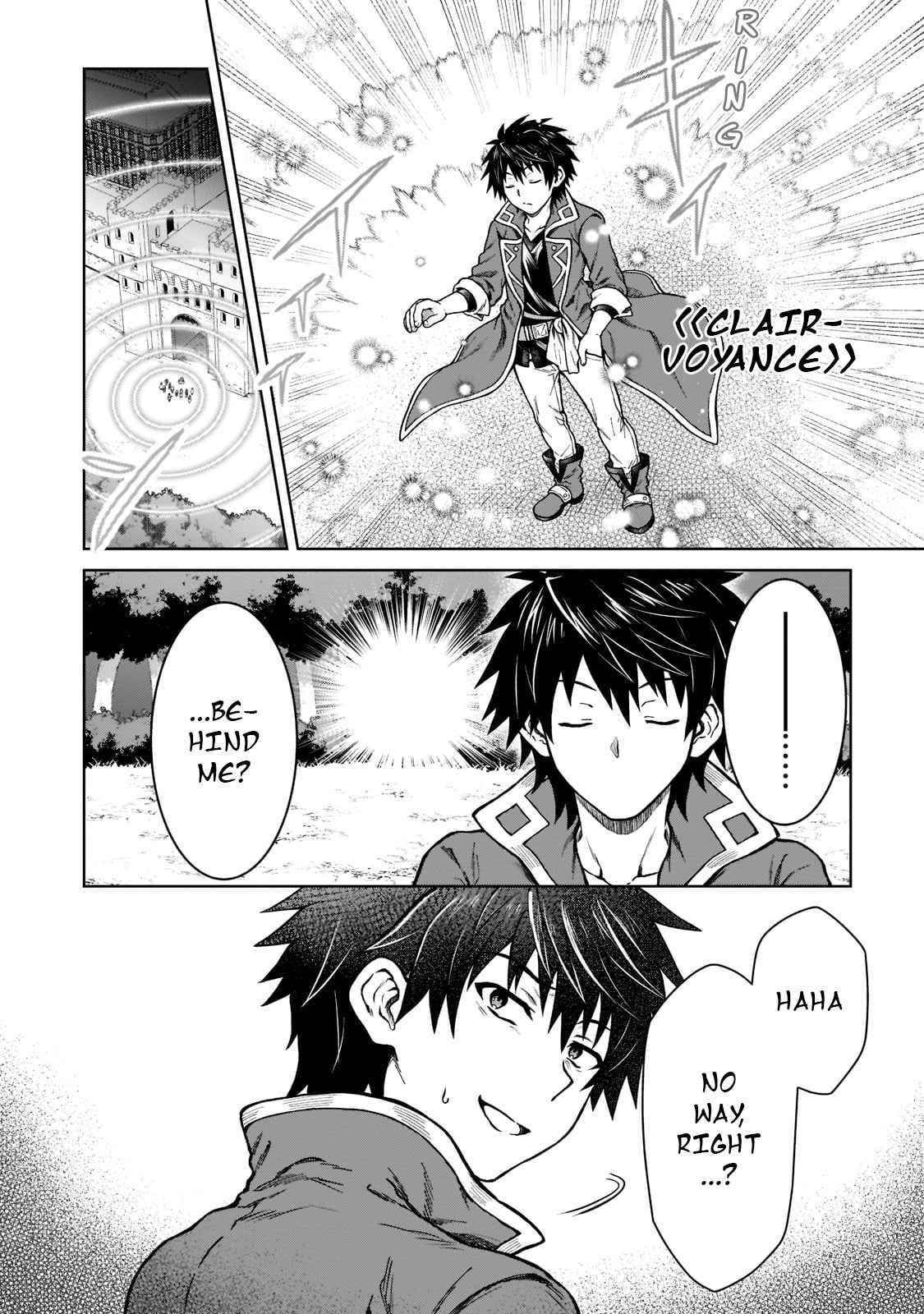 I’m a D-Rank Adventurer, for Some Reason I Got Recruited Into a Hero Party, and Now the Princess Is Stalking Me Chapter 9 - Page 21 in English