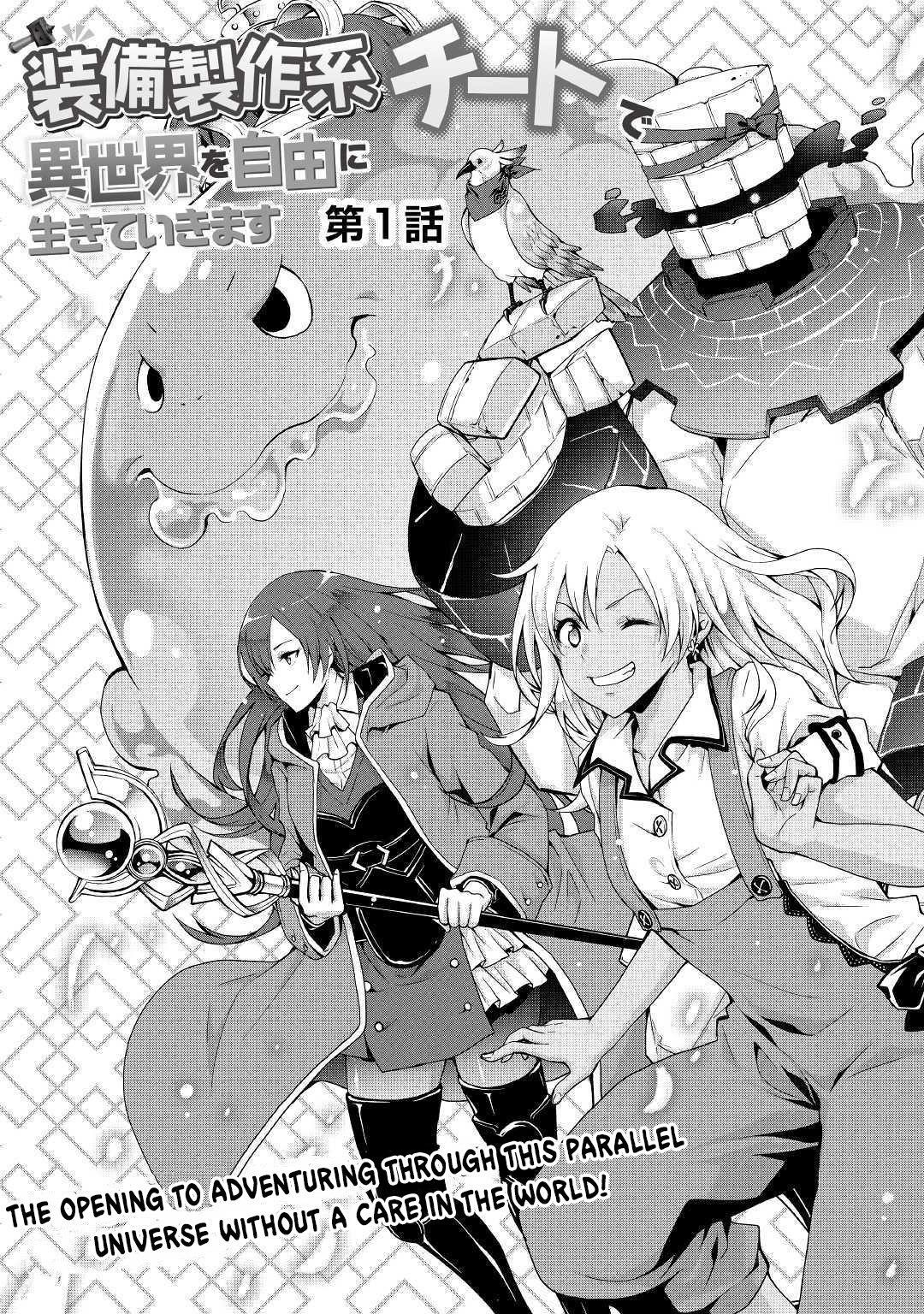 I Will Live Freely In Another World With Equipment Manufacturing Cheat Chapter 1.1 - Page 3 in English
