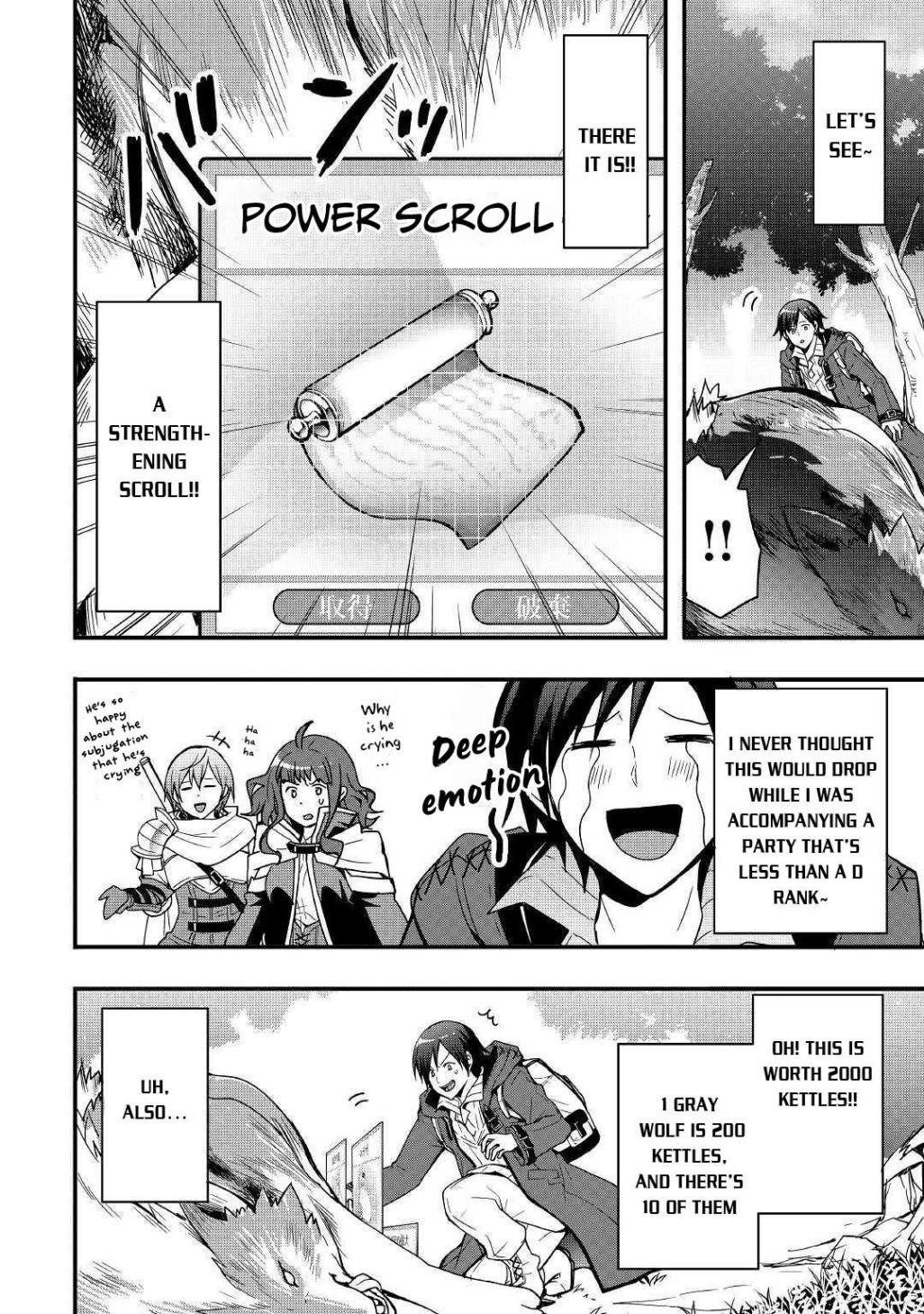 I Will Live Freely In Another World With Equipment Manufacturing Cheat Chapter 1.2 - Page 22 in English