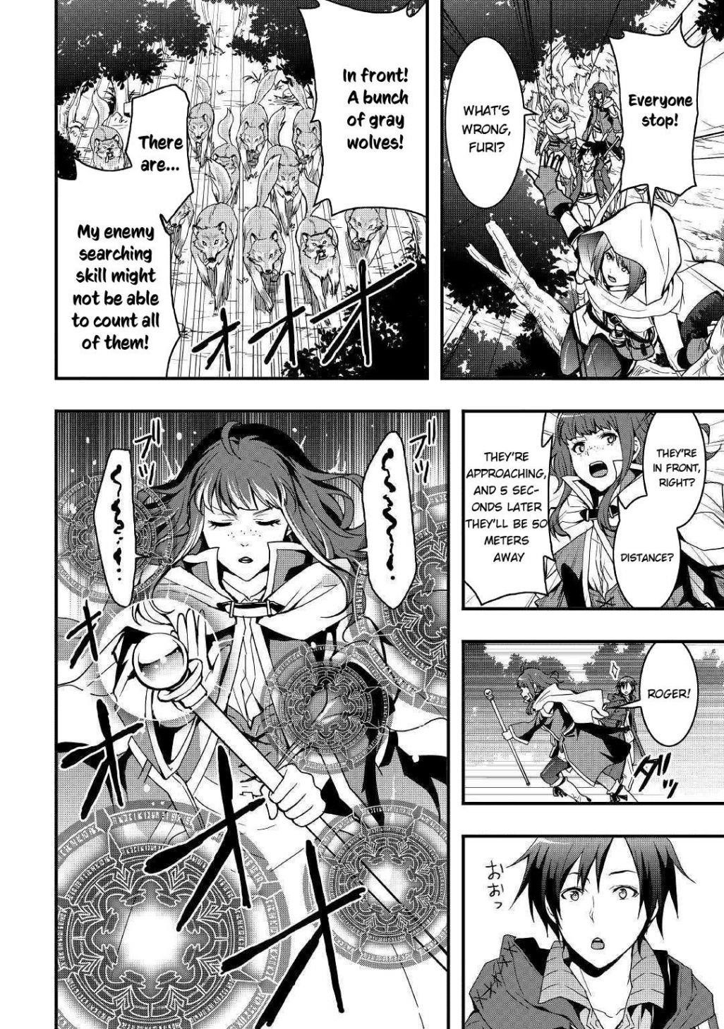 I Will Live Freely In Another World With Equipment Manufacturing Cheat Chapter 1.2 - Page 4 in English