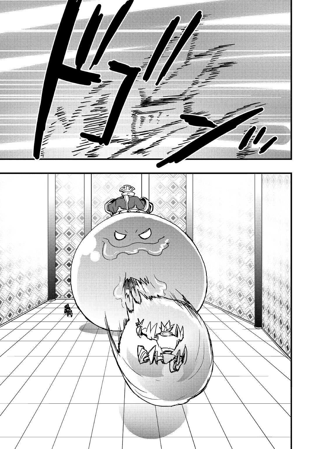 I Will Live Freely In Another World With Equipment Manufacturing Cheat Chapter 16.1 - Page 5 in English
