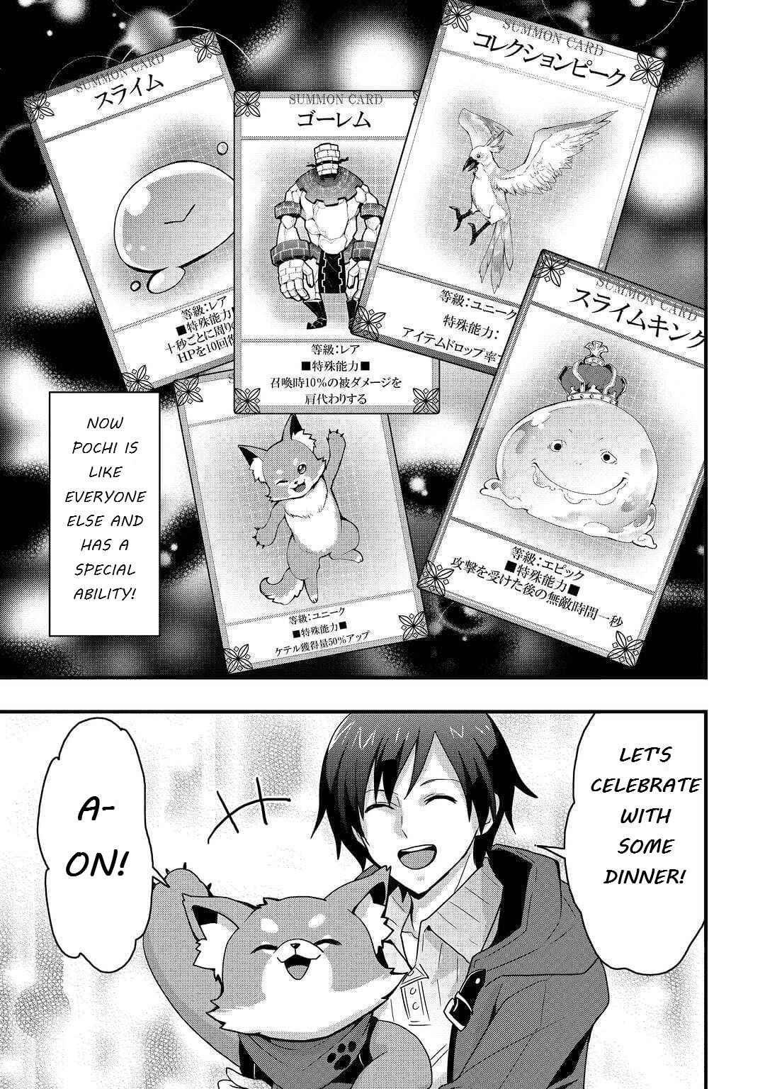 I Will Live Freely In Another World With Equipment Manufacturing Cheat Chapter 20.1 - Page 3 in English