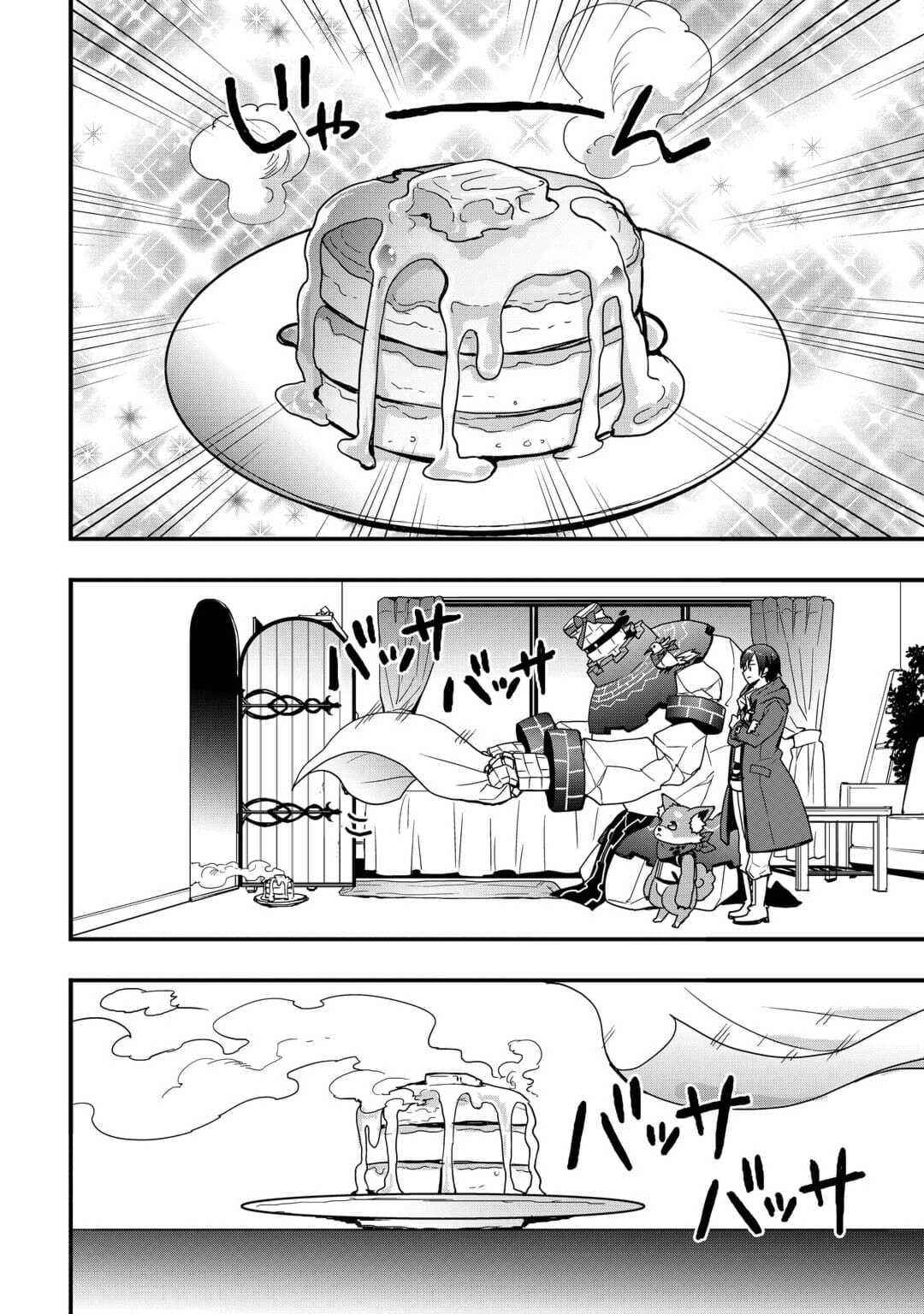 I Will Live Freely In Another World With Equipment Manufacturing Cheat Chapter 23.1 - Page 12 in English