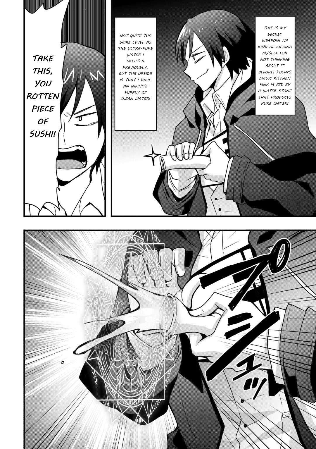 I Will Live Freely In Another World With Equipment Manufacturing Cheat Chapter 32.2 - Page 6 in English