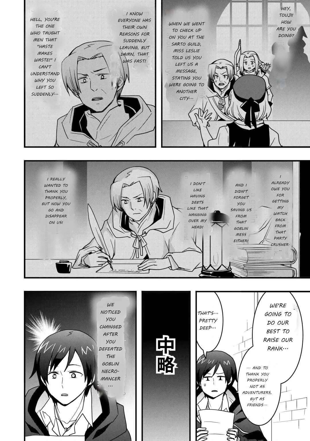 I Will Live Freely In Another World With Equipment Manufacturing Cheat Chapter 36 - Page 26 in English