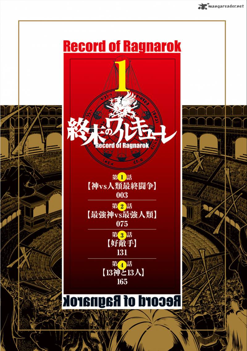 SHUUMATSU NO VALKYRIE Chapter 1 - Page 3 in English