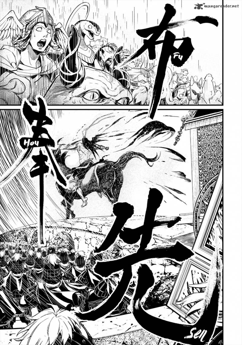 SHUUMATSU NO VALKYRIE Chapter 1 - Page 62 in English