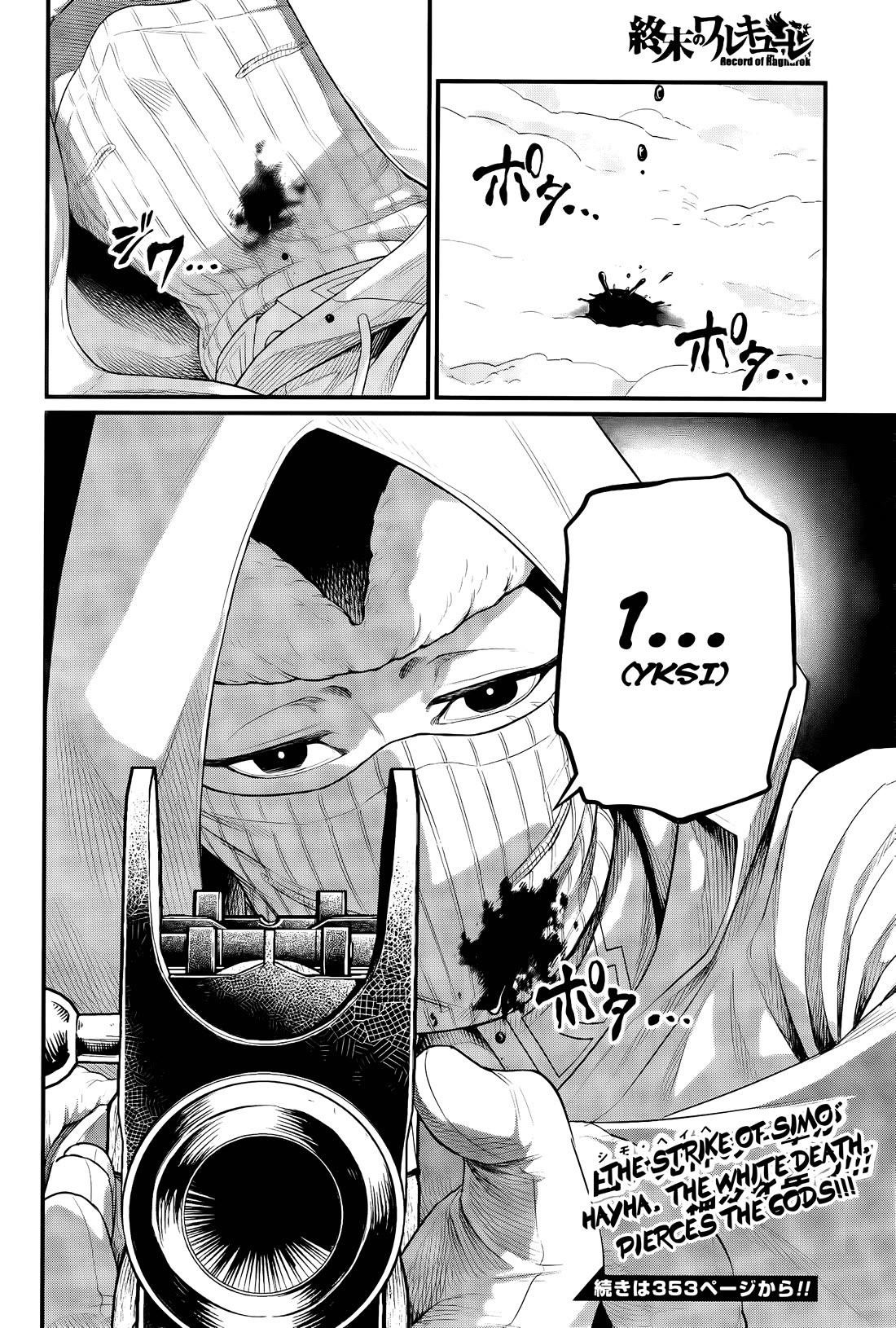 SHUUMATSU NO VALKYRIE Chapter 100 - Page 38 in English