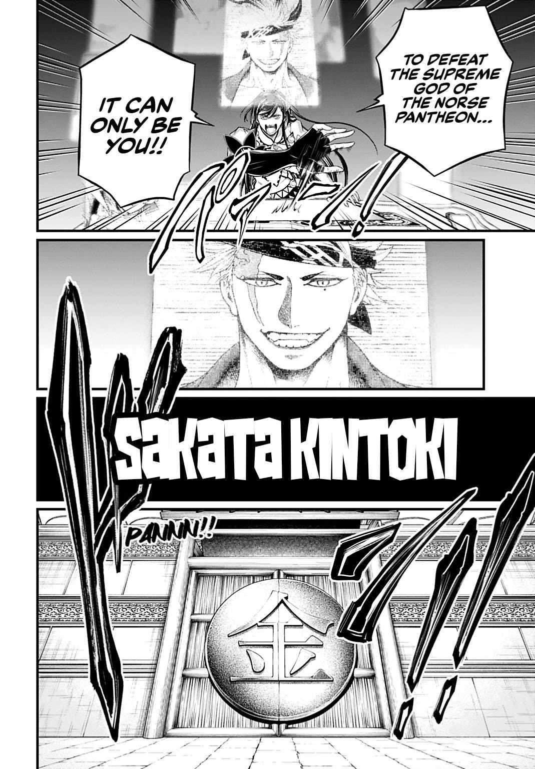SHUUMATSU NO VALKYRIE Chapter 107 - Page 10 in English