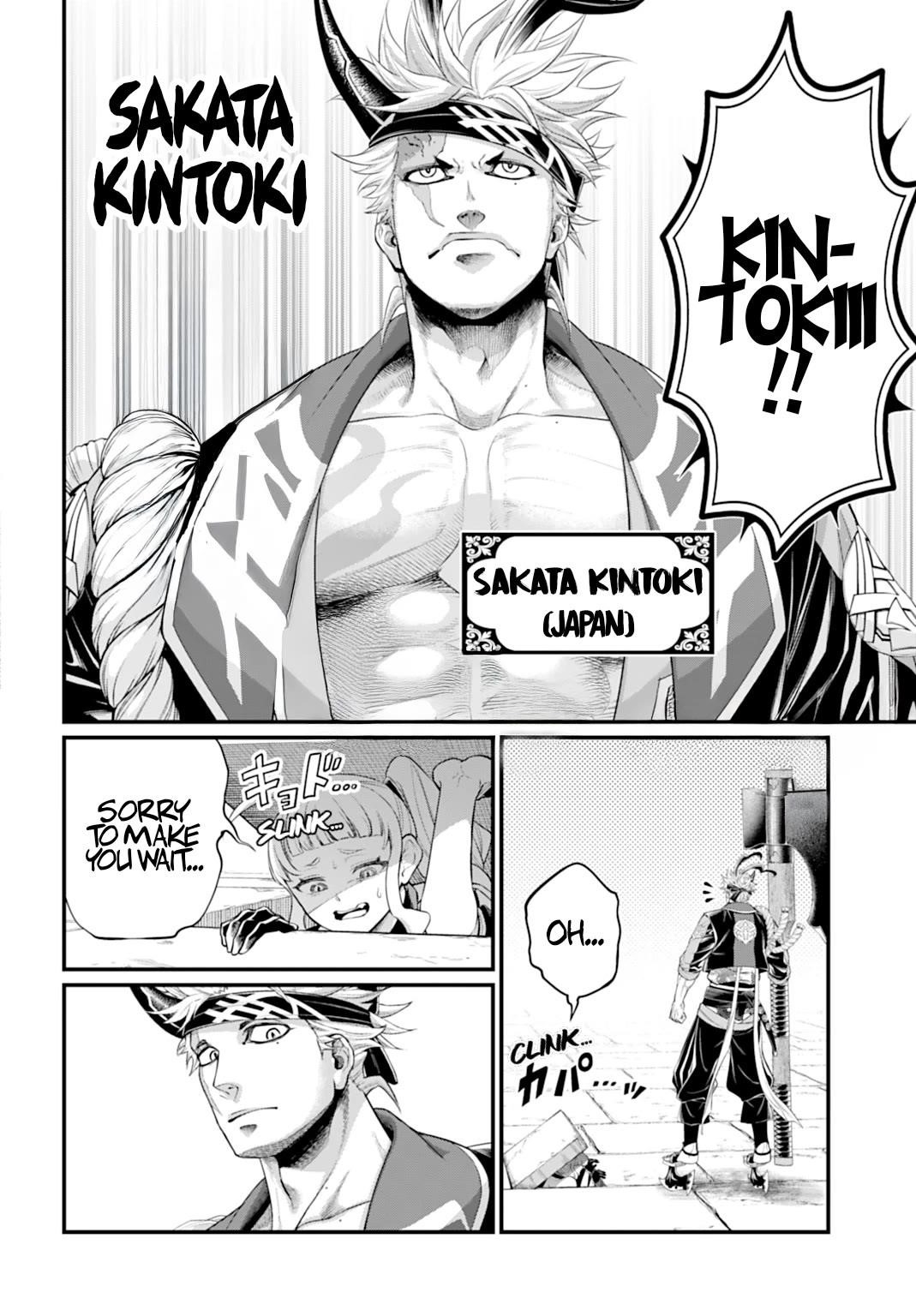 SHUUMATSU NO VALKYRIE Chapter 108 - Page 25 in English