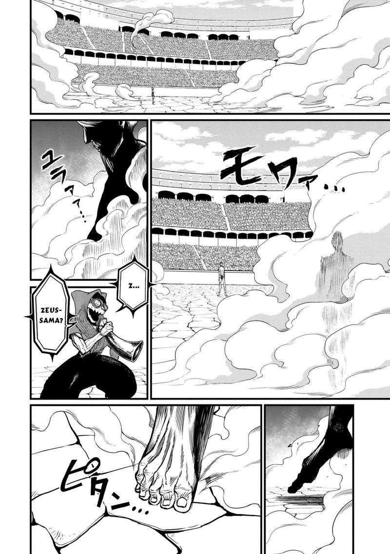 SHUUMATSU NO VALKYRIE Chapter 11 - Page 18 in English
