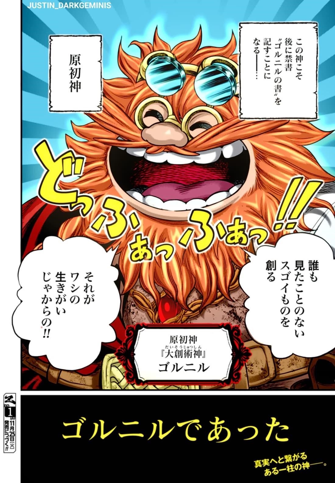 SHUUMATSU NO VALKYRIE Chapter 110 - Page 27 in English