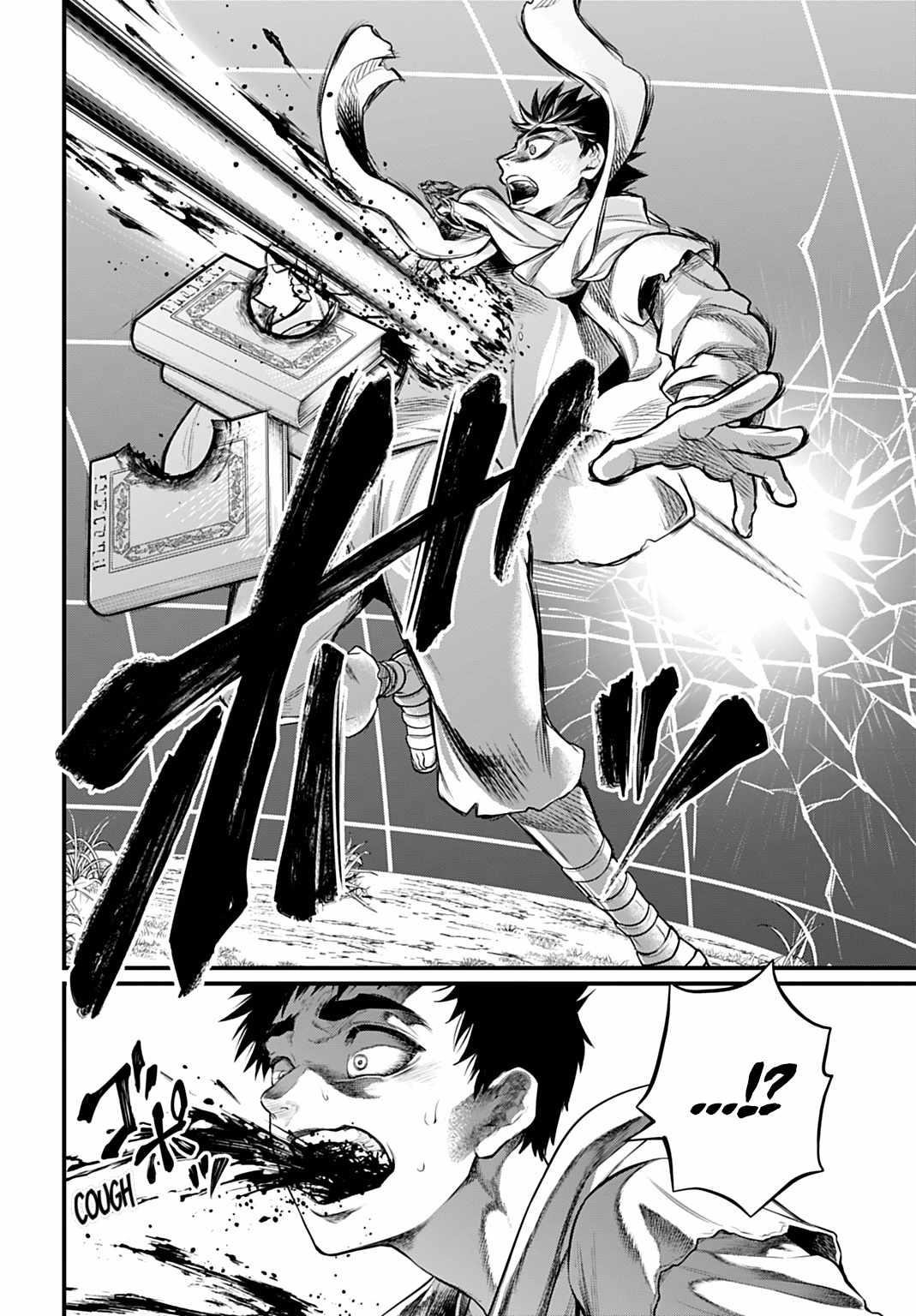 SHUUMATSU NO VALKYRIE Chapter 113 - Page 28 in English