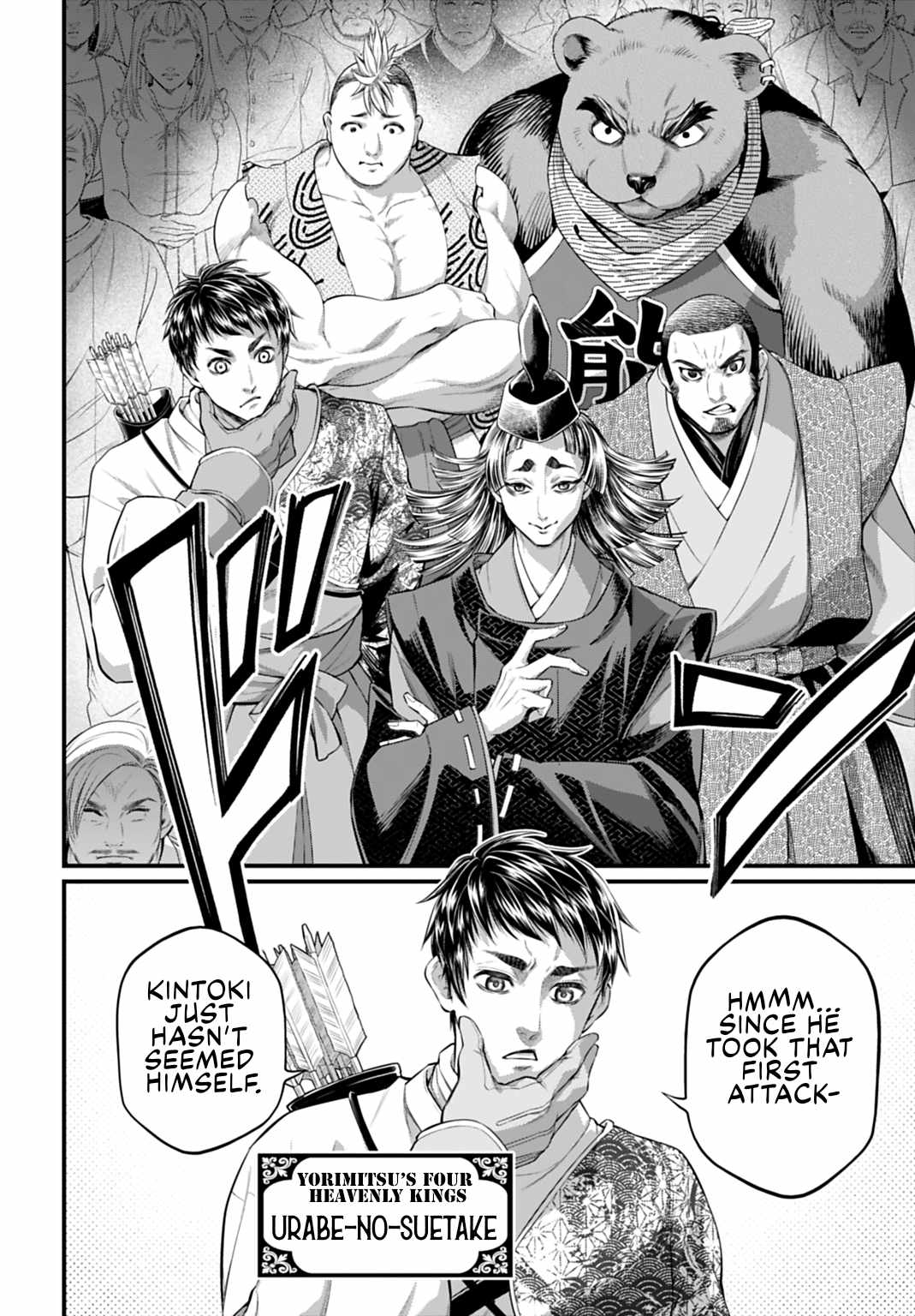 SHUUMATSU NO VALKYRIE Chapter 115 - Page 30 in English