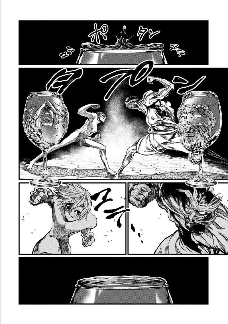 SHUUMATSU NO VALKYRIE Chapter 12 - Page 8 in English