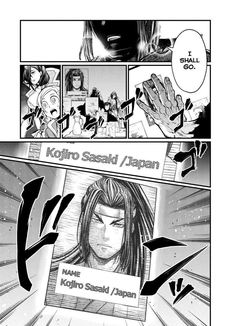 SHUUMATSU NO VALKYRIE Chapter 13 - Page 19 in English