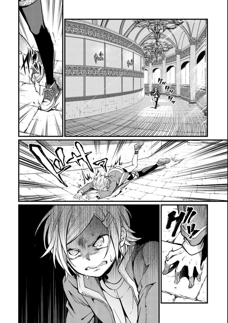 SHUUMATSU NO VALKYRIE Chapter 13 - Page 4 in English