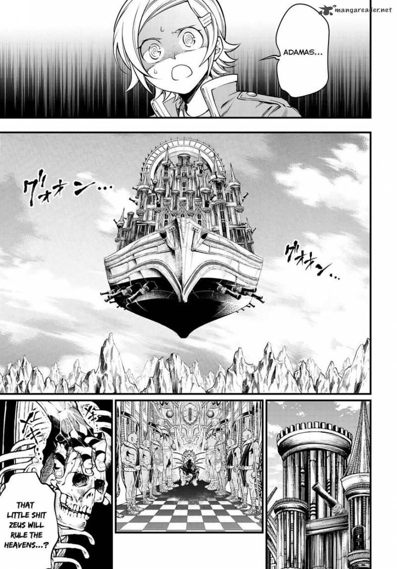 SHUUMATSU NO VALKYRIE Chapter 15 - Page 15 in English