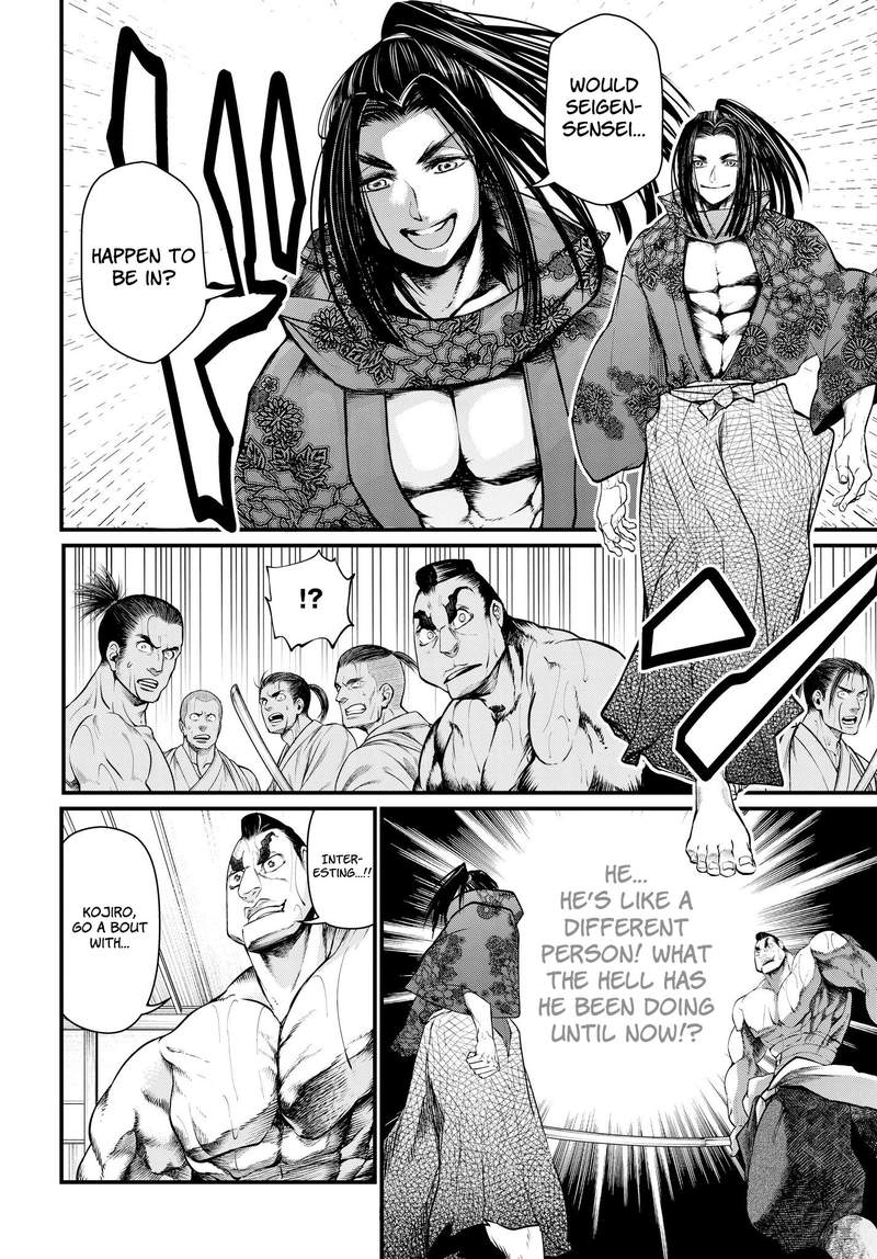 SHUUMATSU NO VALKYRIE Chapter 16 - Page 20 in English