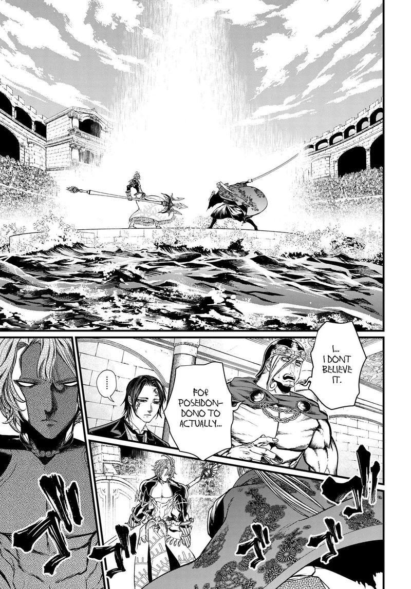 SHUUMATSU NO VALKYRIE Chapter 17 - Page 16 in English