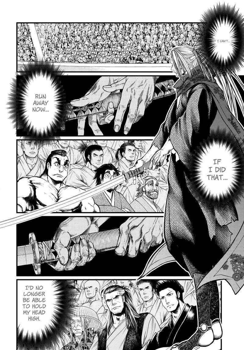 SHUUMATSU NO VALKYRIE Chapter 17 - Page 5 in English