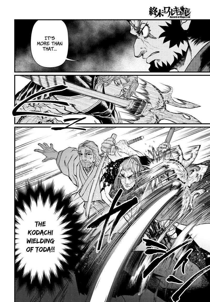 SHUUMATSU NO VALKYRIE Chapter 19 - Page 12 in English