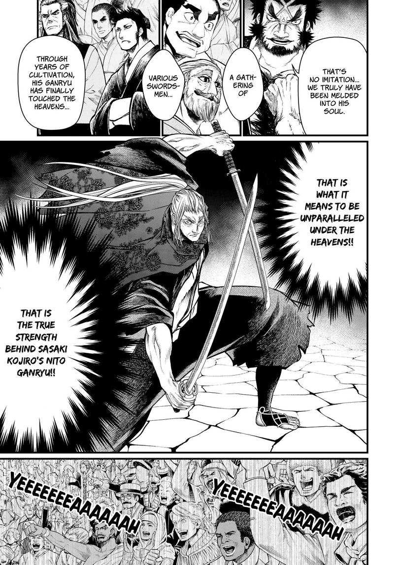 SHUUMATSU NO VALKYRIE Chapter 19 - Page 17 in English