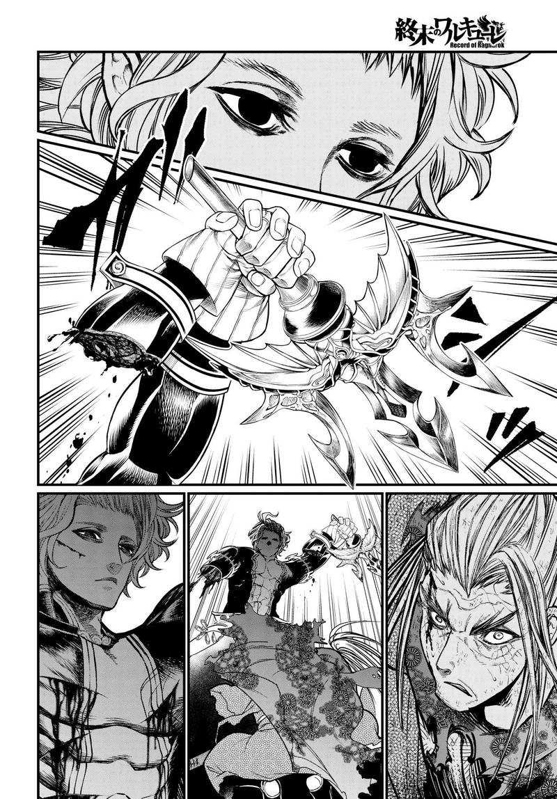 SHUUMATSU NO VALKYRIE Chapter 19 - Page 56 in English