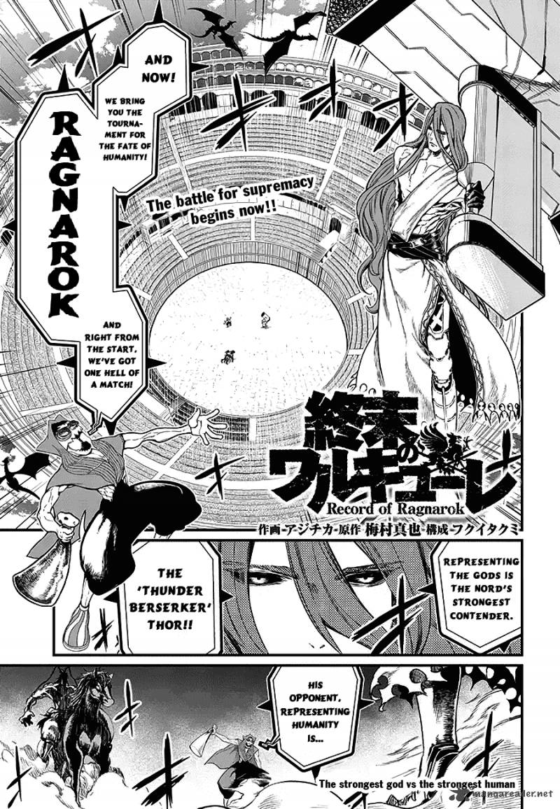 SHUUMATSU NO VALKYRIE Chapter 2 - Page 3 in English