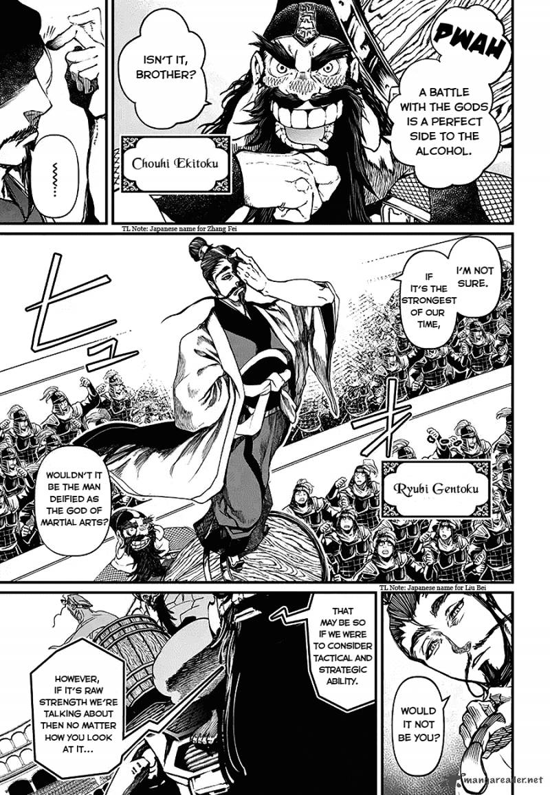 SHUUMATSU NO VALKYRIE Chapter 2 - Page 6 in English