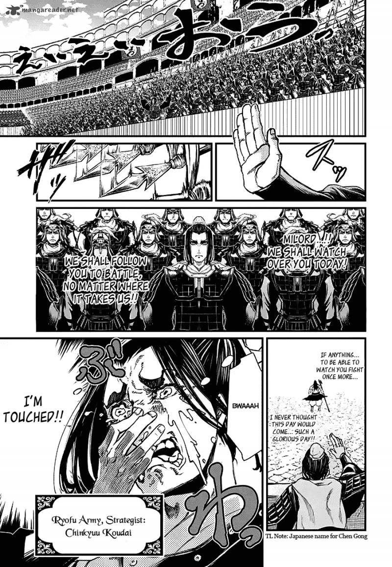 SHUUMATSU NO VALKYRIE Chapter 2 - Page 7 in English