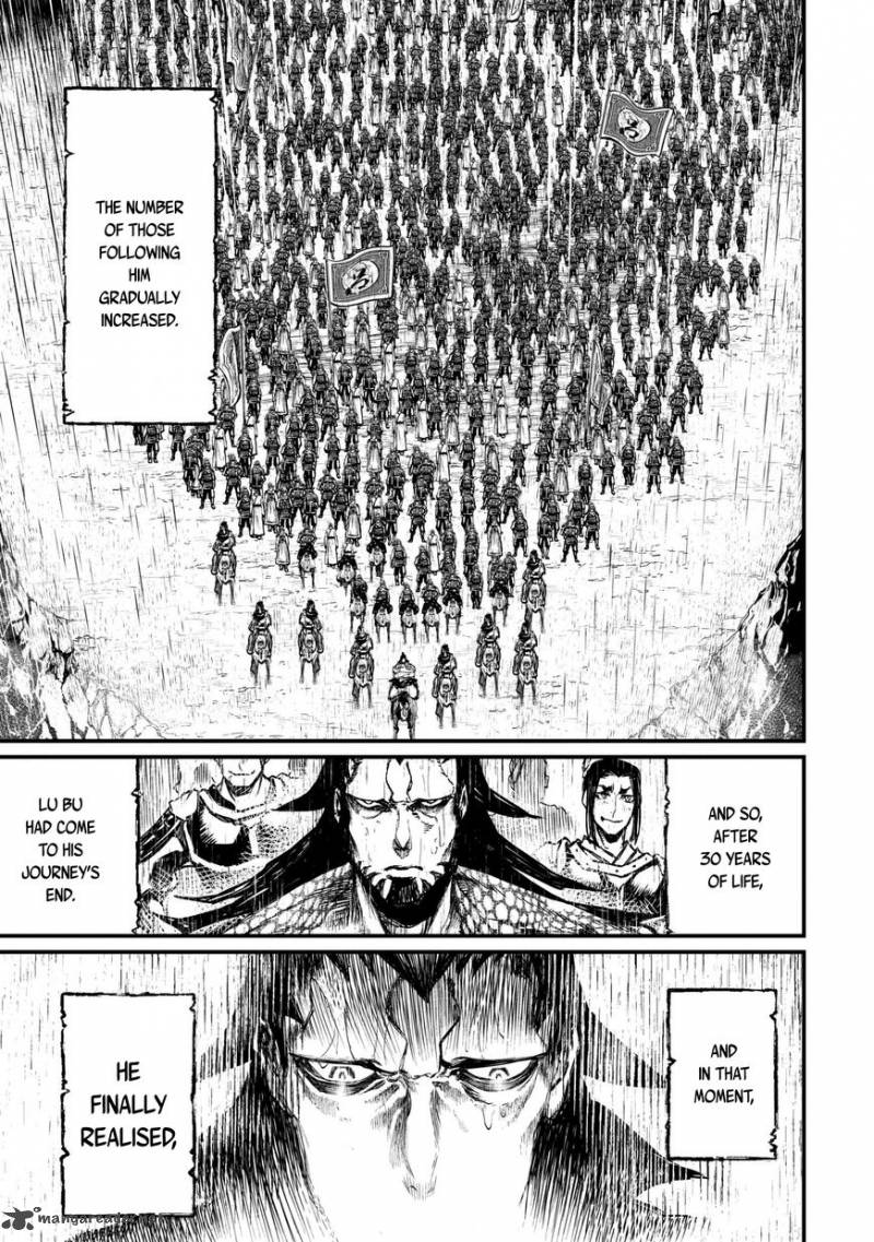 SHUUMATSU NO VALKYRIE Chapter 3 - Page 11 in English